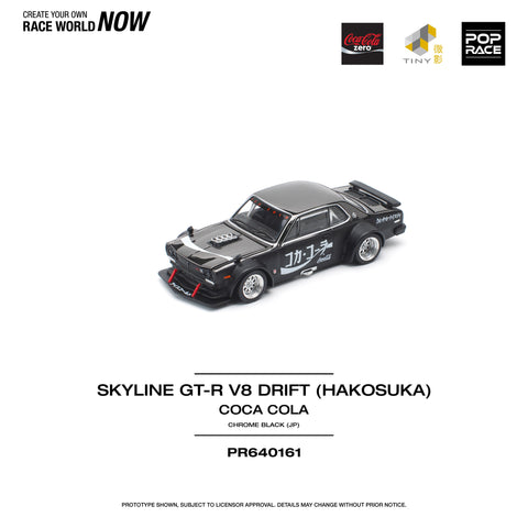 SKYLINE GT-R DRIFT (HAKOSUKA) COCA COLA ZERO JP BLACK CHROME Pop Race - Big J's Garage