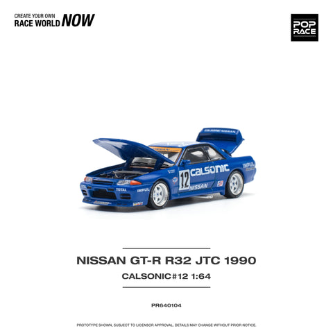 Nissan Skyline GT-R R32 JTC 1990 Calsonic #12 Pop Race - Big J's Garage