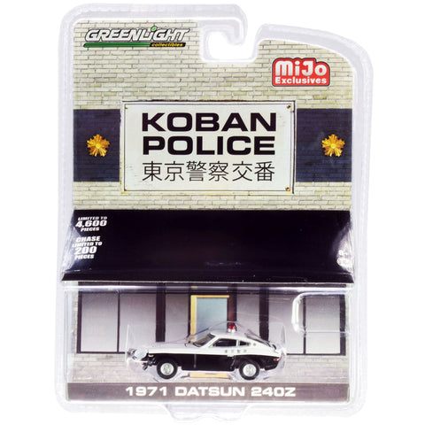 1971 Datsun 240Z Koban Police Greenlight Mijo Exclusive - Big J's Garage