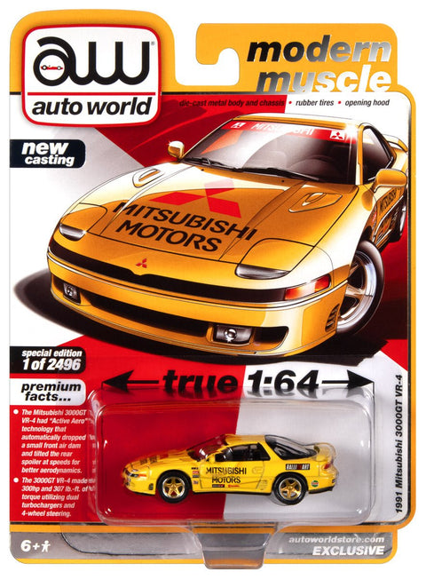 1991 Mitsubishi 3000 GT VR-4 Yellow Auto World Store Exclusive - Big J's Garage