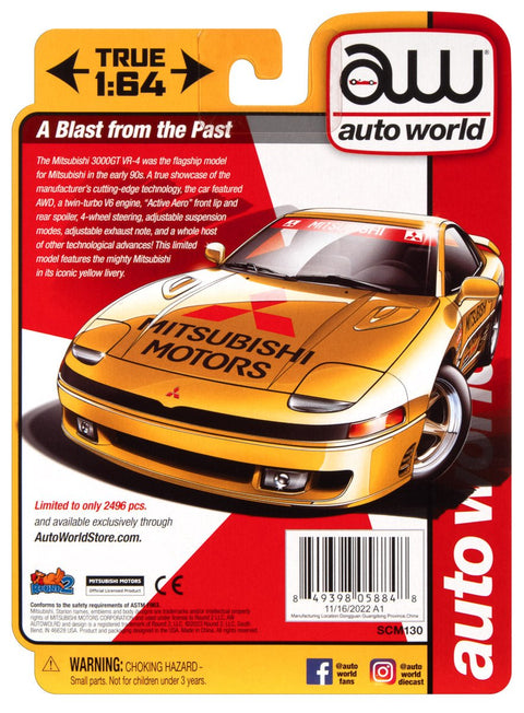 1991 Mitsubishi 3000 GT VR-4 Yellow Auto World Store Exclusive - Big J's Garage