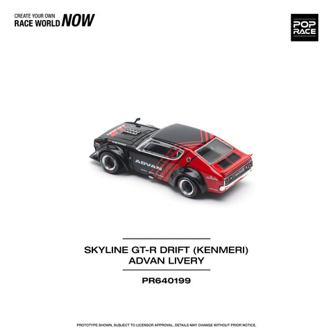 SKYLINE GT-R DRIFT (KENMERI) - ADVAN LIVERY Pop Race - Big J's Garage