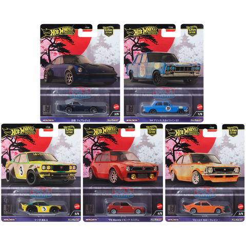 Japan Historics 4 Hot Wheels Car Culture Premium Assortment 5-Car Set - Big J's Garage