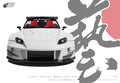 Honda S2000 JS Racing White Micro Turbo - Big J's Garage