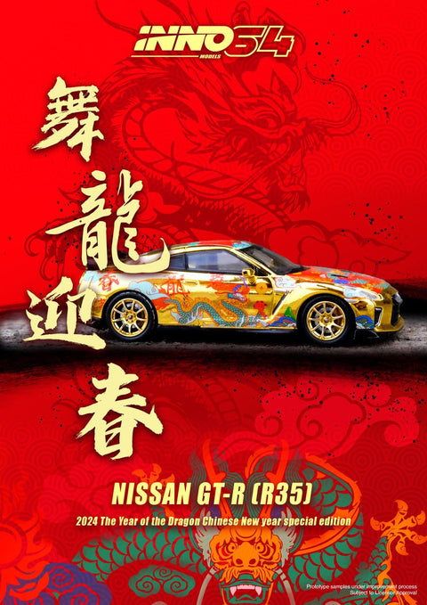 Nissan GT-R (R35) Year of the Dragon Special Edition Inno 64 - Big J's Garage