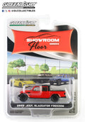 Showroom Floor Series 5 6-Car Assortment Greenlight Collectibles - Big J's Garage